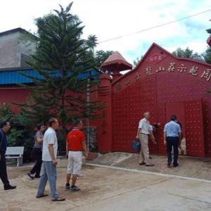 子龍山莊示范園